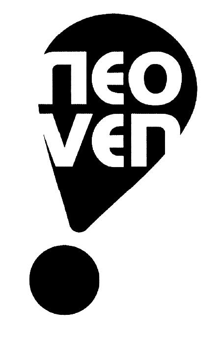 NEOVEN VEN NEO VEN