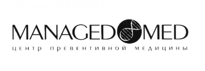 MANAGEDMED MANAGEDOMED MANAGED MED ЦЕНТР ПРЕВЕНТИВНОЙ МЕДИЦИНЫМЕДИЦИНЫ