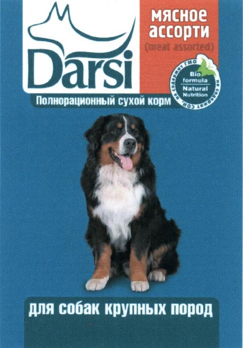 DARSI DARSI BIO FORMULA NATURAL NUTRITION МЯСНОЕ АССОРТИ MEAT ASSORTED ДЛЯ СОБАК КРУПНЫХ ПОРОДПОРОД