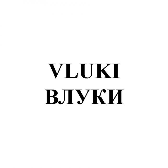 VLUKI ВЛУКИВЛУКИ