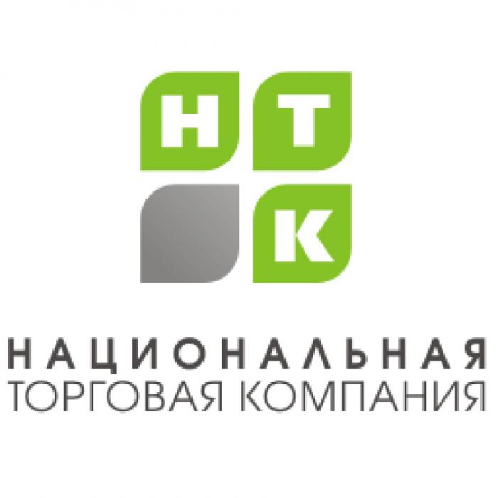 HTK НТК НАЦИОНАЛЬНАЯ ТОРГОВАЯ КОМПАНИЯКОМПАНИЯ