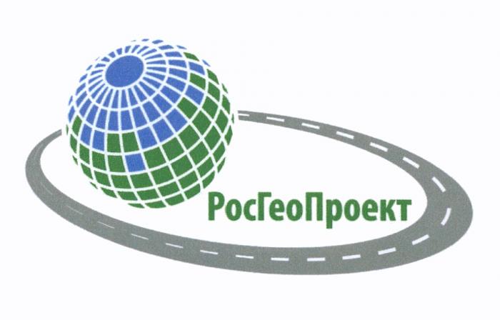 РОС ГЕО ПРОЕКТ РОСГЕО ГЕОПРОЕКТ РОСПРОЕКТ РОСГЕОПРОЕКТРОСГЕОПРОЕКТ