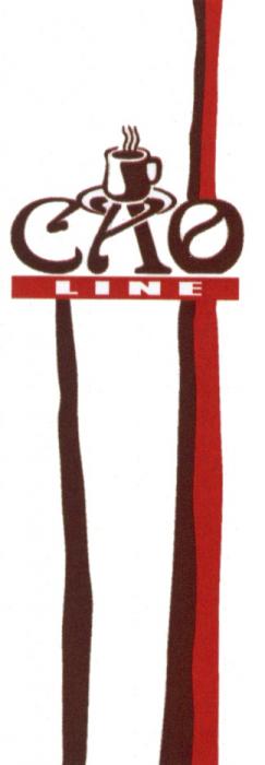 CAOLINE CAO САО CAO LINELINE