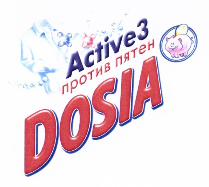 DOSIA ACTIVE DOSIA ACTIVE3 ПРОТИВ ПЯТЕНПЯТЕН