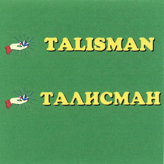 TALISMAN ТАЛИСМАНТАЛИСМАН