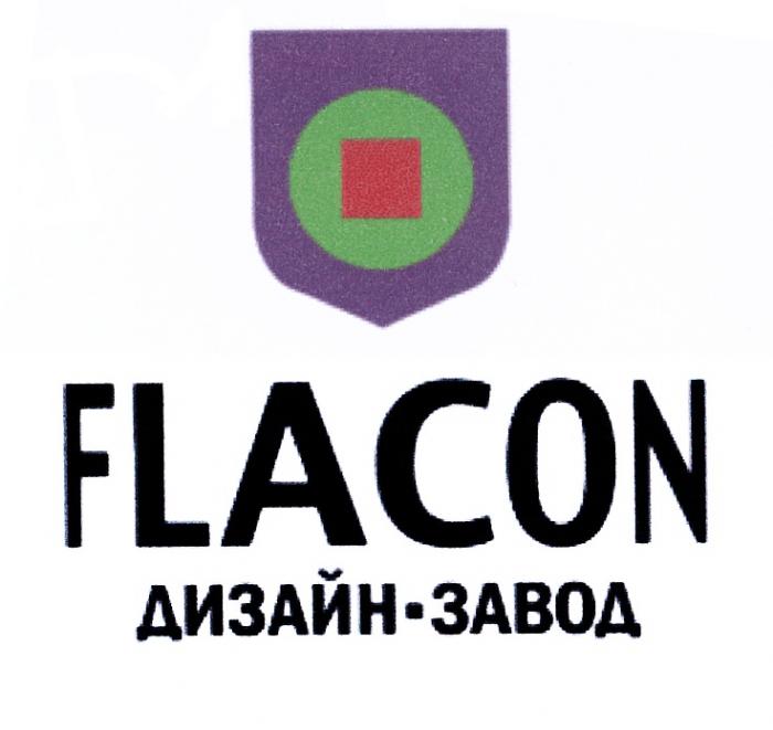 LACO FLACON ДИЗАЙН - ЗАВОДЗАВОД