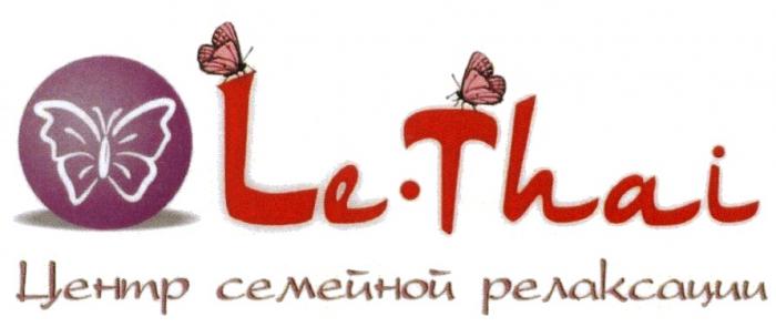 LETHAI THAI LE THAI ЦЕНТР СЕМЕЙНОЙ РЕЛАКСАЦИИРЕЛАКСАЦИИ