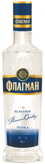 ФЛАГМАН FLAGSHIP PREMIUM QUALITY VODKA УНИКАЛЬНАЯ ТЕХНОЛОГИЯ КАСКАДНОЙ ФИЛЬТРАЦИИ ЖИВАЯ ВОДА И СПИРТ ИЗ ОЗИМОЙ ПШЕНИЦЫПШЕНИЦЫ