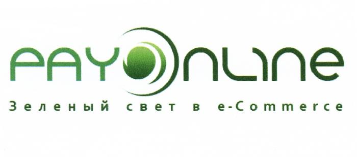 PAYONLINE ECOMMERCE ЗЕЛЁНЫЙ COMMERCE PAY ONLINE NLINE PAYONLINE ЗЕЛЕНЫЙ СВЕТ В E-COMMERCEЗЕЛEНЫЙ E-COMMERCE