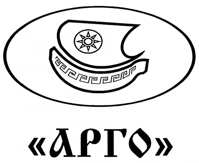 АРГОАРГО