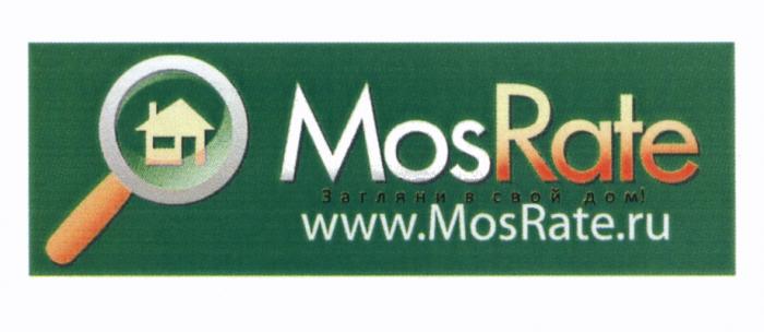 MOSRATE RATE MOS RATE MOSRATE ЗАГЛЯНИ В СВОЙ ДОМ WWW.MOSRATE.RUWWW.MOSRATE.RU