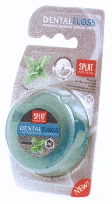 SPLAT DENTALFLOSS DENTAL FLOSS SPLAT PROFESSIONAL DENTALFLOSS ИННОВАЦИОННАЯ ЗУБНАЯ НИТЬ NEW AGAG