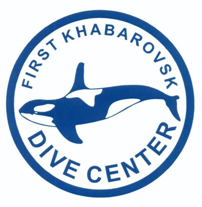 DIVECENTER FIRST KHABAROVSK DIVE CENTERCENTER