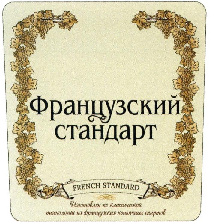 ФРАНЦУЗСКИЙ СТАНДАРТ FRENCH STANDARD ИЗГОТОВЛЕН ПО КЛАССИЧЕСКОЙ ТЕХНОЛОГИИ ИЗ ФРАНЦУЗСКИХ КОНЬЯЧНЫХ СПИРТОВСПИРТОВ