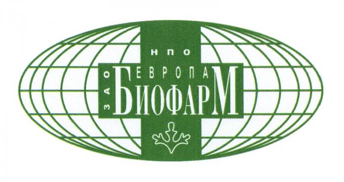 БИОФАРМ БИОФАР НПО ЕВРОПА БИОФАРМ