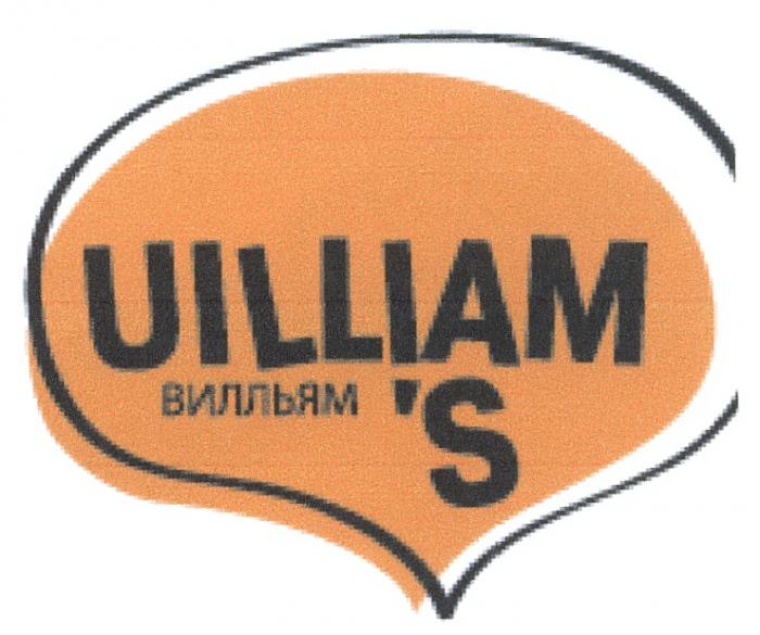 ВИЛЛЬЯМ ВИЛЛЬЯМС UILLIAM UILLIAMS WILLIAM WILLIAMS UILLIAMS ВИЛЛЬЯМSUILLIAM'S ВИЛЛЬЯМ'S