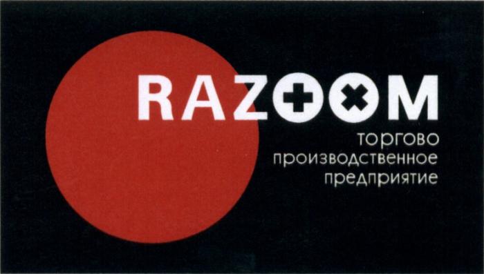 RAZOOM ТОРГОВО-ПРОМЫШЛЕННОЕ ПРЕДПРИЯТИЕПРЕДПРИЯТИЕ