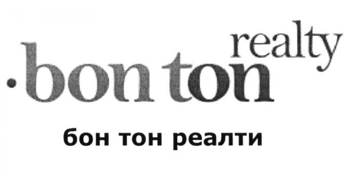 БОНТОН BONTON ON BON TON REALTY БОН ТОН РЕАЛТИРЕАЛТИ