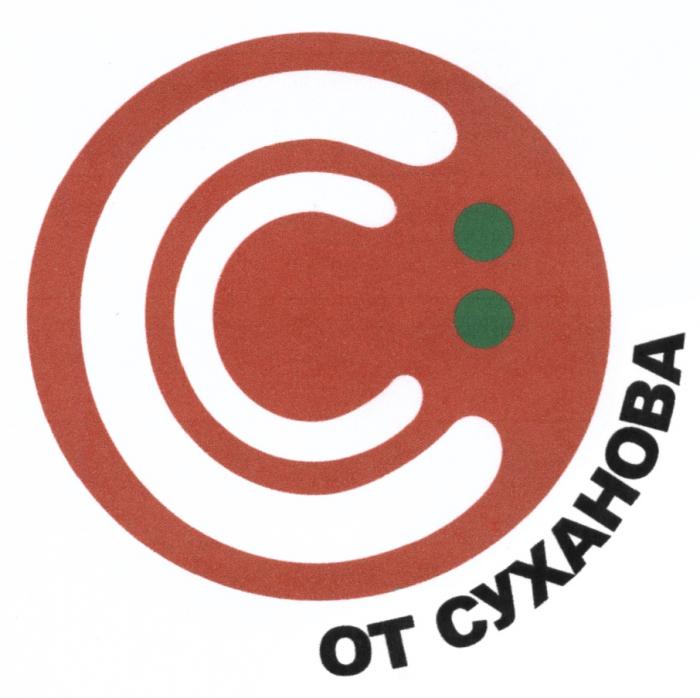 СУХАНОВА CC СС ОТ СУХАНОВА