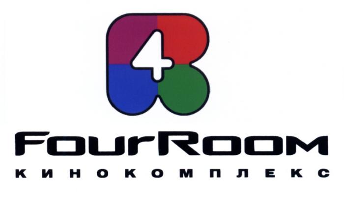 FOURROOM FOUR ROOM R4 FOURROOM КИНОКОМПЛЕКСКИНОКОМПЛЕКС