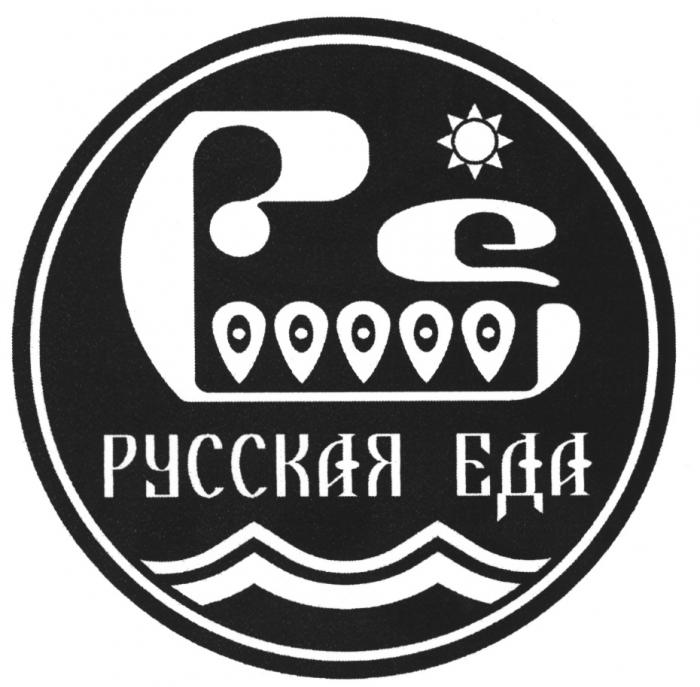 РЕ РУССКАЯ ЕДАЕДА