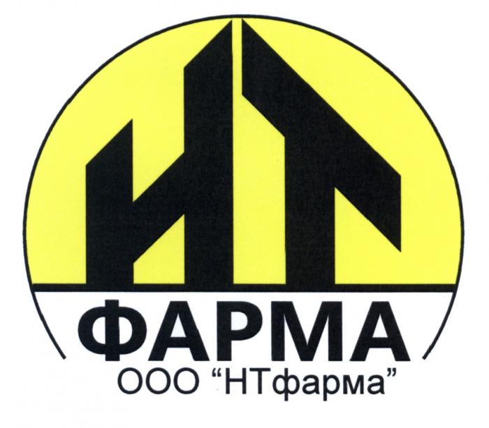 НТФАРМА НТ ФАРМА НТФАРМА