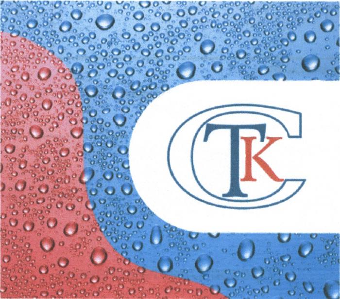 CTK СТКСТК