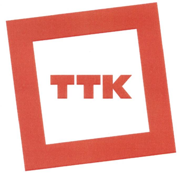 ТТК TTKTTK