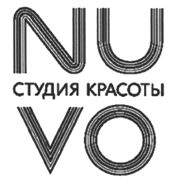 NUVO NU VO СТУДИЯ КРАСОТЫКРАСОТЫ