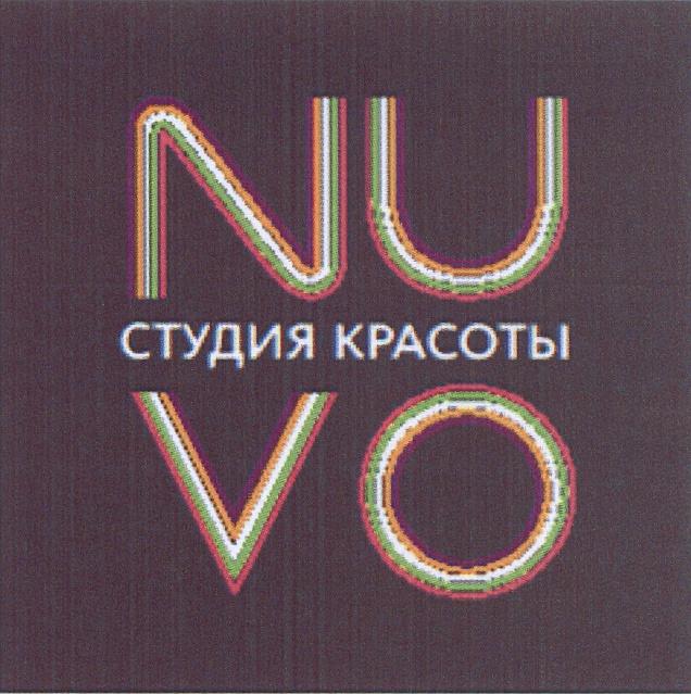 NUVO NU VO СТУДИЯ КРАСОТЫКРАСОТЫ