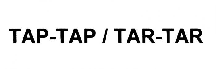 ТАРТАР ТАР TARTAR TAR TAR ТАР TAP-TAP TAP ТАР-ТАР TAR-TARTAR-TAR