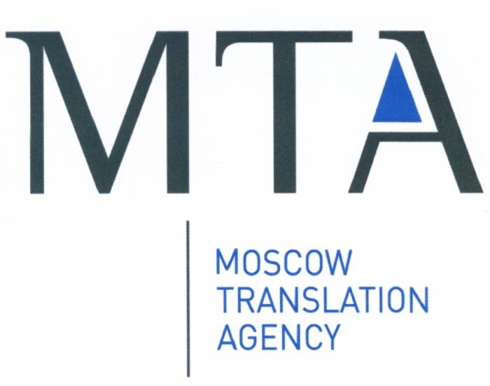 MTA МТА MTA MOSCOW TRANSLATION AGENCYAGENCY