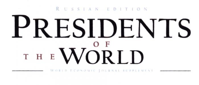 PRESIDENTS OF THE WORLD RUSSIAN EDITION ECONOMIC JOURNAL SUPPLEMENTSUPPLEMENT