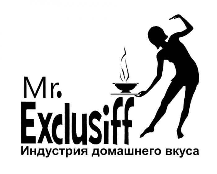 EXCLUSIFF EXCLUSIV EXCLUSIVE MR. EXCLUSIFF ИНДУСТРИЯ ДОМАШНЕГО ВКУСАВКУСА