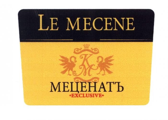 MECENE LEMECENE КМ МЕЦЕНАТ KM LE MECENE МЕЦЕНАТЪ EXCLUSIVEEXCLUSIVE