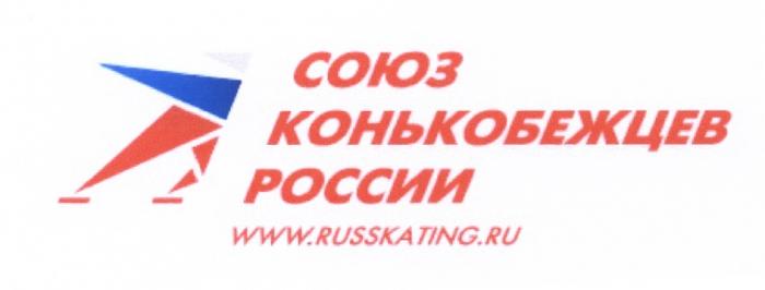 RUSSKATING СОЮЗ КОНЬКОБЕЖЦЕВ РОССИИ WWW.RUSSKATING.RUWWW.RUSSKATING.RU