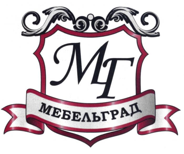 МЕБЕЛЬГРАД МГ МЕБЕЛЬГРАД