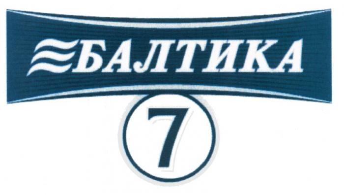 БАЛТИКА 77