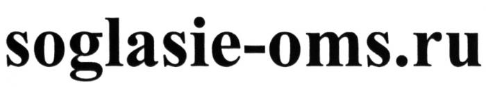 SOGLASIEOMS SOGLASIE OMS SOGLASIE OMS OMS.RU SOGLASIE-OMS.RUSOGLASIE-OMS.RU