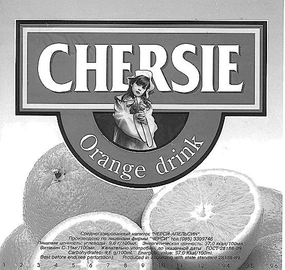 CHERSIE ЧЕРСИ ORANGE DRINK