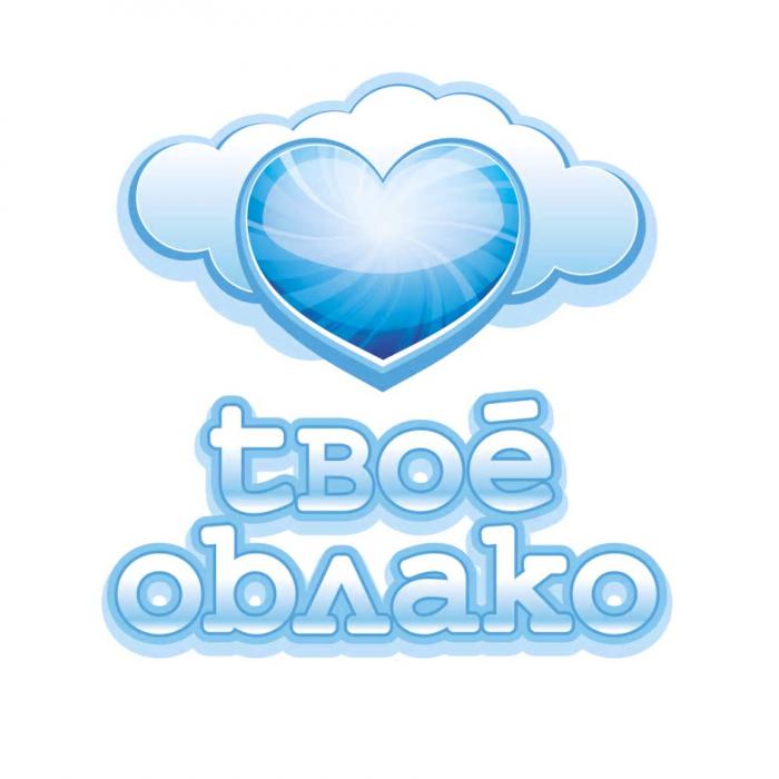 OBLAKO ТВОЁ ТВОЕ ОБЛАКО TВОЁ ОBЛАКОТВОE TВОE ОBЛАКО