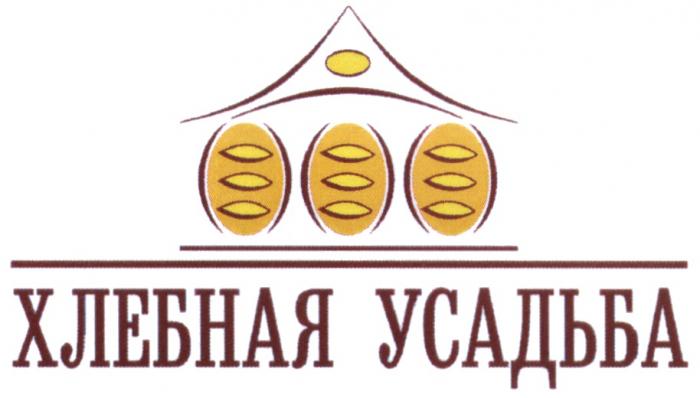 ХЛЕБНАЯ УСАДЬБАУСАДЬБА