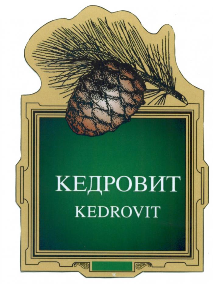 КЕДРОВИТ KEDROVIT ЭЛИКСИР КЕДРОВИТ KEDROVIT ELIXIRELIXIR