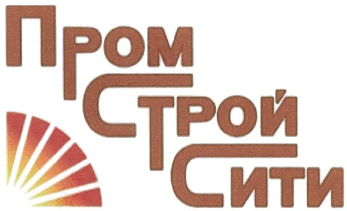 ПРОМСТРОЙСИТИ ПРОМСТРОЙ СТРОЙСИТИ ПРОМСИТИ ПРОМ СТРОЙ СИТИСИТИ