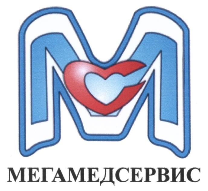 МЕГАМЕДСЕРВИС MMC МЕГАМЕДСЕРВИС ММСММС