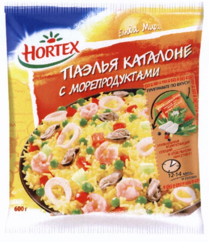 ПАЭЛЬЯ КАТАЛОНЕ HORTEX БЛЮДА МИРА ПАЭЛЬЯ КАТАЛОНЕ С МОРЕПРОДУКТАМИМОРЕПРОДУКТАМИ