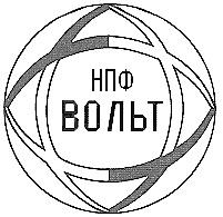 НПФ ВОЛЬТ