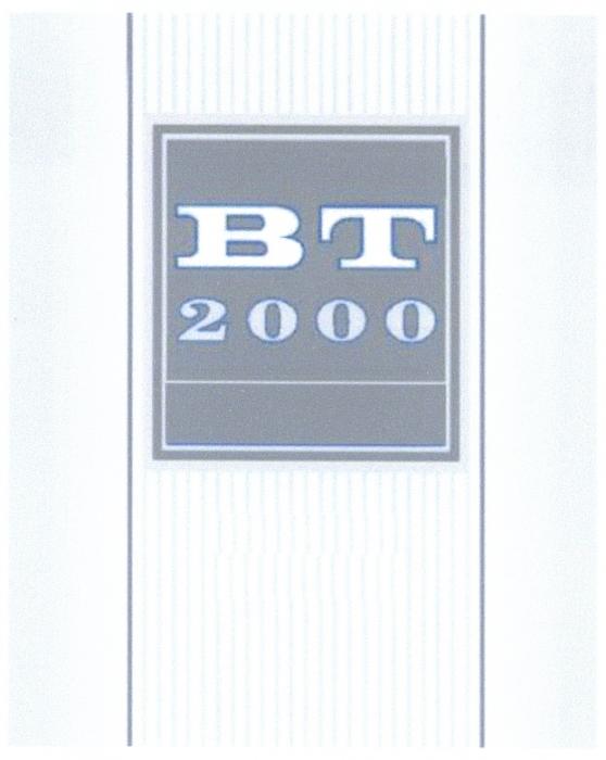 BT2000 BT 2000 ВТ2000 ВТВТ