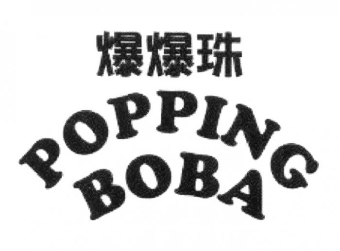 POPPING BOBABOBA