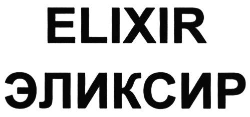 ELIXIR ЭЛИКСИРЭЛИКСИР